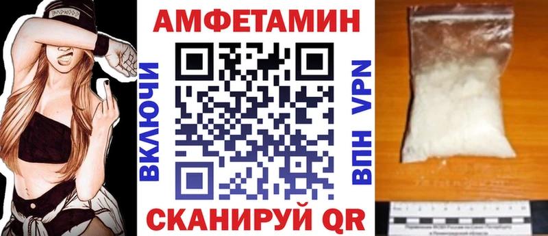 kraken зеркало  Удомля  Amphetamine 98% 