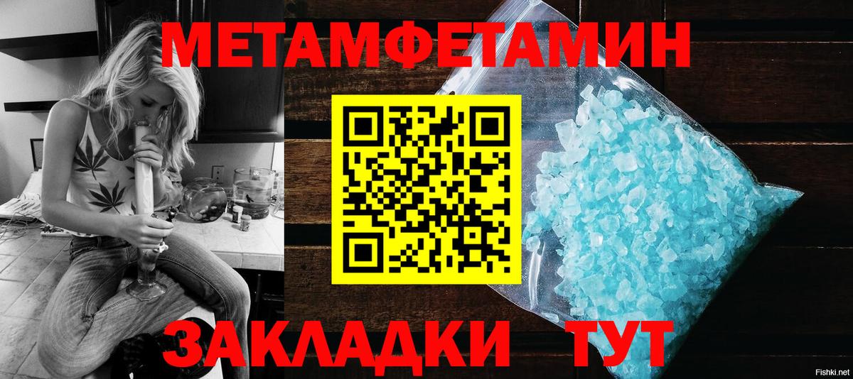 Амфетамин  Амфетамин 97%  Вход с VPN  Амфетамин  Удомля 