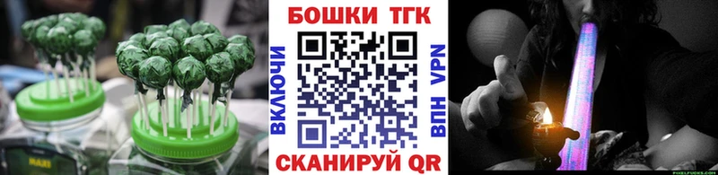 Cannafood конопля  Удомля 