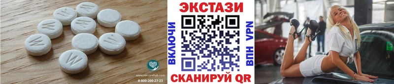 ЭКСТАЗИ TESLA Удомля