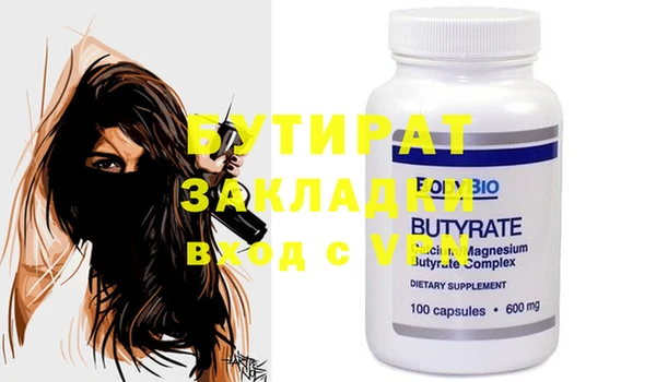 бошки Коряжма
