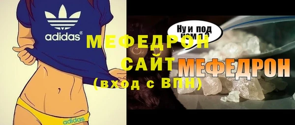 прущие грибы Братск