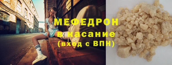 прущие грибы Братск