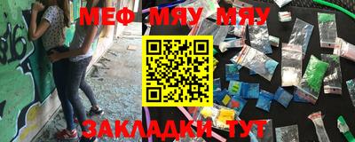 бутират Наро-Фоминск