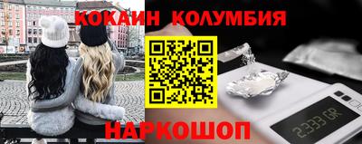 бутират Наро-Фоминск