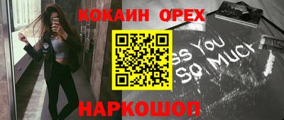 кокс Нарткала