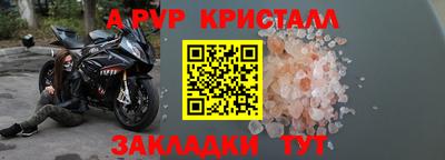 МДМА Нальчик