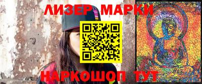 бутират Наро-Фоминск