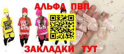 бутират Наро-Фоминск