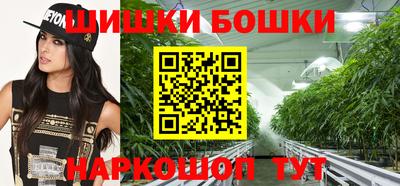 бутират Наро-Фоминск