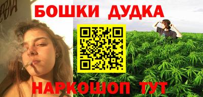 МДМА Нальчик