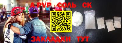 бутират Наро-Фоминск