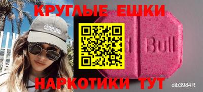 МДМА Нальчик
