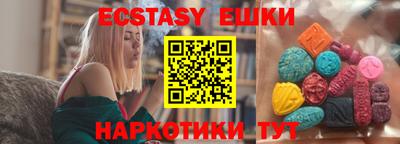 бутират Наро-Фоминск