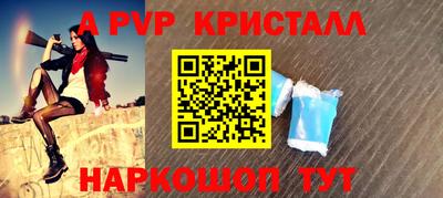 МДМА Нальчик