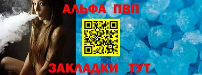 бутират Наро-Фоминск