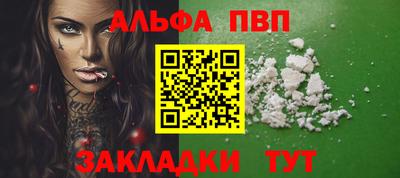 МДМА Нальчик