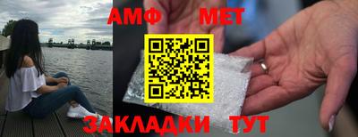 МДМА Нальчик