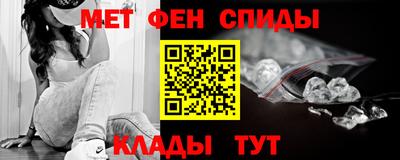 бутират Наро-Фоминск