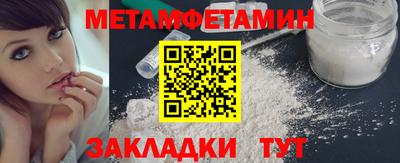 МДМА Нальчик
