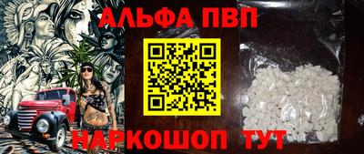 альфа пвп VHQ Тара
