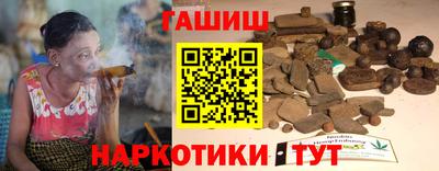 бутират Наро-Фоминск