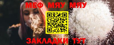 МДМА Нальчик