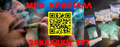 МДМА Нальчик