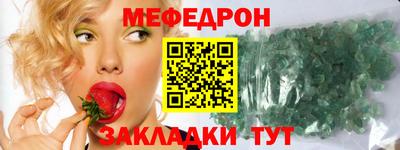 бутират Наро-Фоминск
