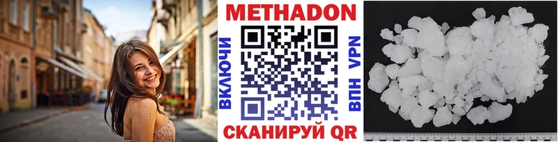 дарк нет состав  Удомля  МЕТАДОН кристалл 
