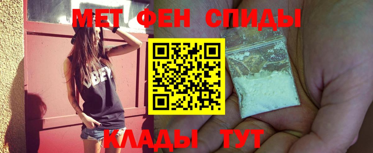 Метамфетамин Декстрометамфетамин 99.9% Удомля