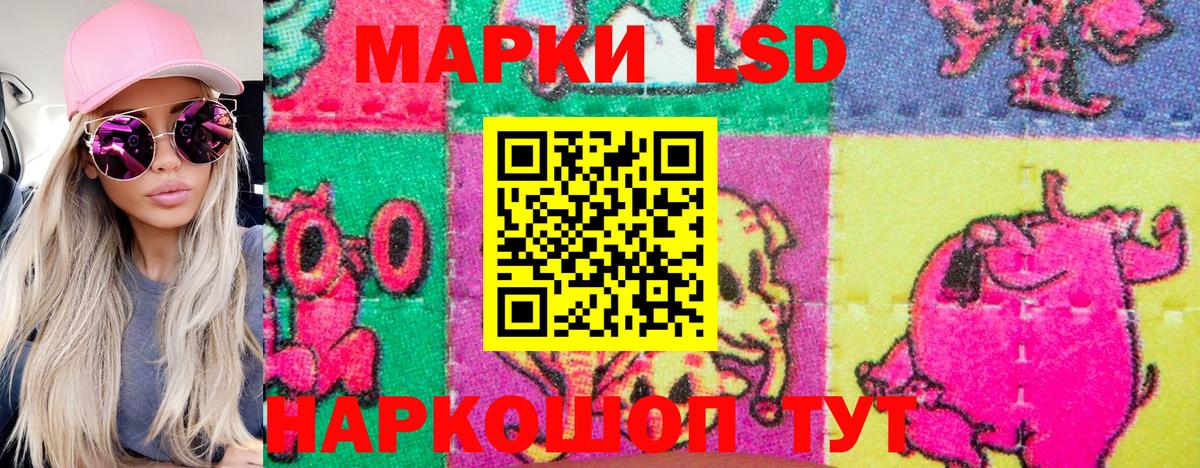Наркотические марки  Марки N-bome 1,5мг  Вход с VPN  Удомля  Марки N-bome 1,5мг 