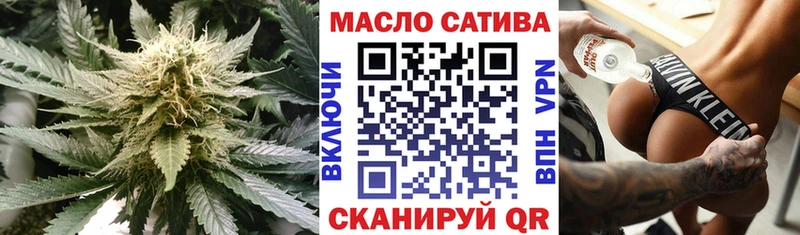 Дистиллят ТГК гашишное масло  Удомля 