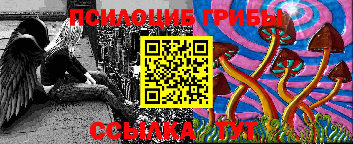 Галлюциногенные грибы мицелий Удомля