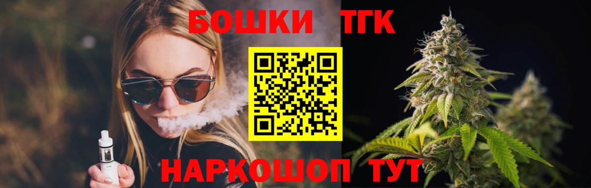 Марихуана LSD WEED Удомля